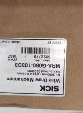 SICK+西克拉绳编码器5322778+MRA-G08010议价