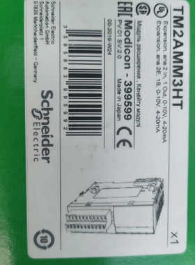 TM2AMM3HT图，的议价