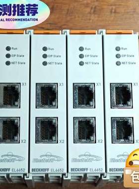 倍福EL6652 EtherNetIP主站模块，拆议价