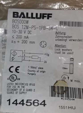 巴鲁夫BOS000W议价