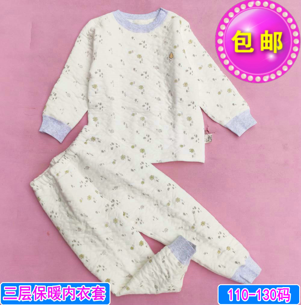 亏清 哈咪奇保暖内衣套装 宝宝三层保暖衣儿童薄棉内衣秋冬装