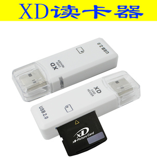 八鹰适用于奥林巴斯xd卡读卡器富士小米oppo华为iPhone手机多功能