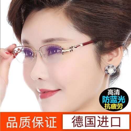 防蓝光女款150/200正品老花镜