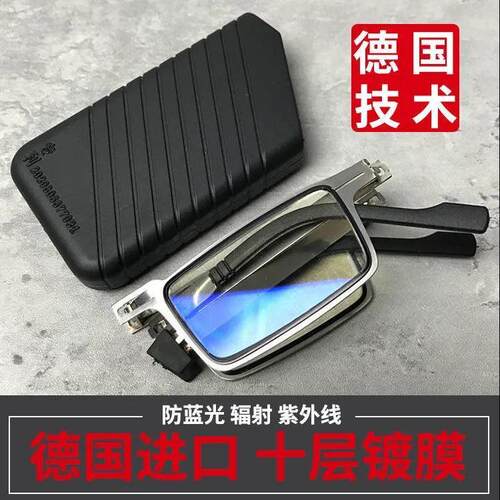 晨豫恩老花镜高档防蓝光高清