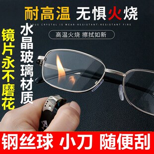 老花镜玻璃高清男款防疲劳时尚中老年老人显年轻老光眼镜