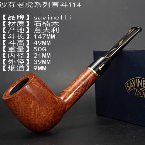 沙芬进口老虎系列原木天然石楠根