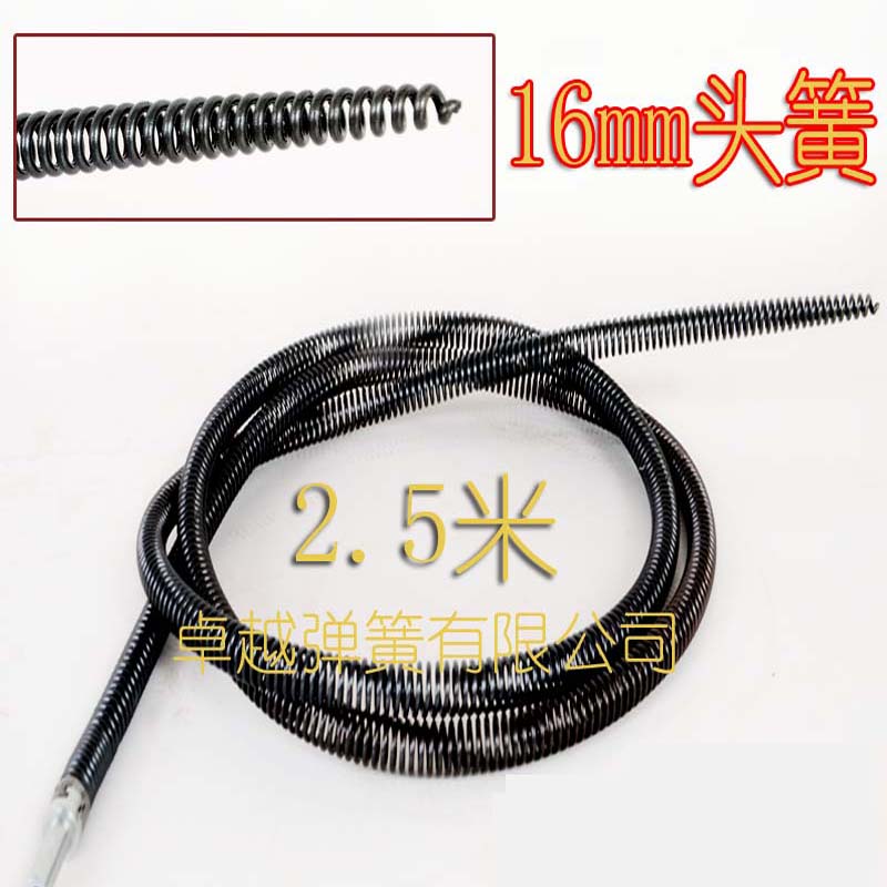 疏通器加密弹簧电钻疏通机下水道马桶家用堵塞疏通工具2米5头簧