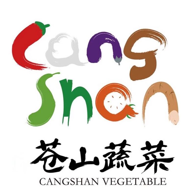 牛蒡基地源头厂家鲜牛蒡牛蒡丝牛蒡段牛蒡颗粒等牛蒡原料充足供应