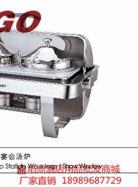 KINGO南洋精工S6706电热酒店翻盖布菲炉全标准宴会汤炉自助保温炉