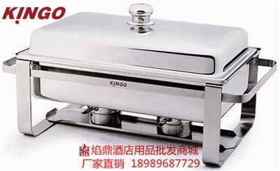 南洋精工KINGO A7905简易餐炉自助大容量自热 布菲炉宴会酒店餐炉