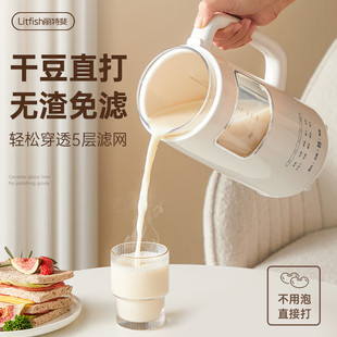 丽特斐可视破壁豆浆机家用多功能料理机免滤免煮 1L ZGDJ-601