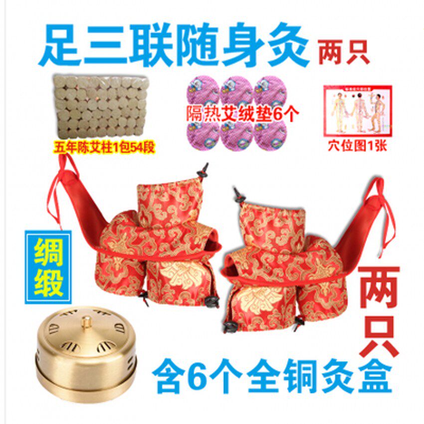 熏蒸仪艾盒随身热敷理疗温器按摩温熏调理器艾盒艾盒艾灸随身灸