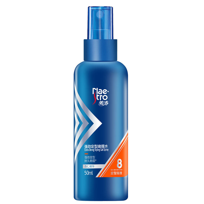 美涛强劲定型啫喱水便携装旅行出差飞机可携带 50ml装