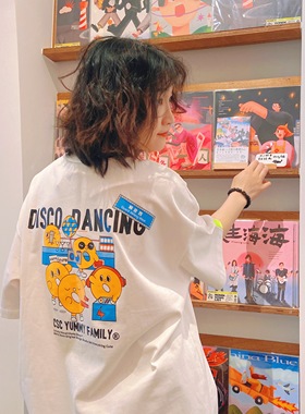 有点意思HeHeStore葱油饼解放西蹦迪短袖原创潮牌重磅纯棉情侣T恤