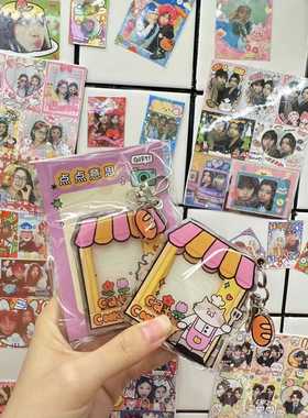 HeHeStore原创手绘插画diy日韩照片大头贴寸照相框挂件钥匙扣