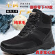 羊毛棉靴皮毛一体东北户外雪地靴男冬季 保暖加厚防雪防滑圆头棉鞋