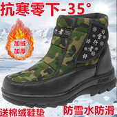 大棉鞋 雪地靴男冬季 户外保暖防滑厚底防雪水东北大棉加绒加厚工装