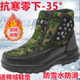 大棉鞋 雪地靴男冬季 户外保暖防滑厚底防雪水东北大棉加绒加厚工装