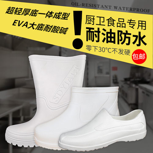 雨鞋春夏雨鞋鲁泰防水