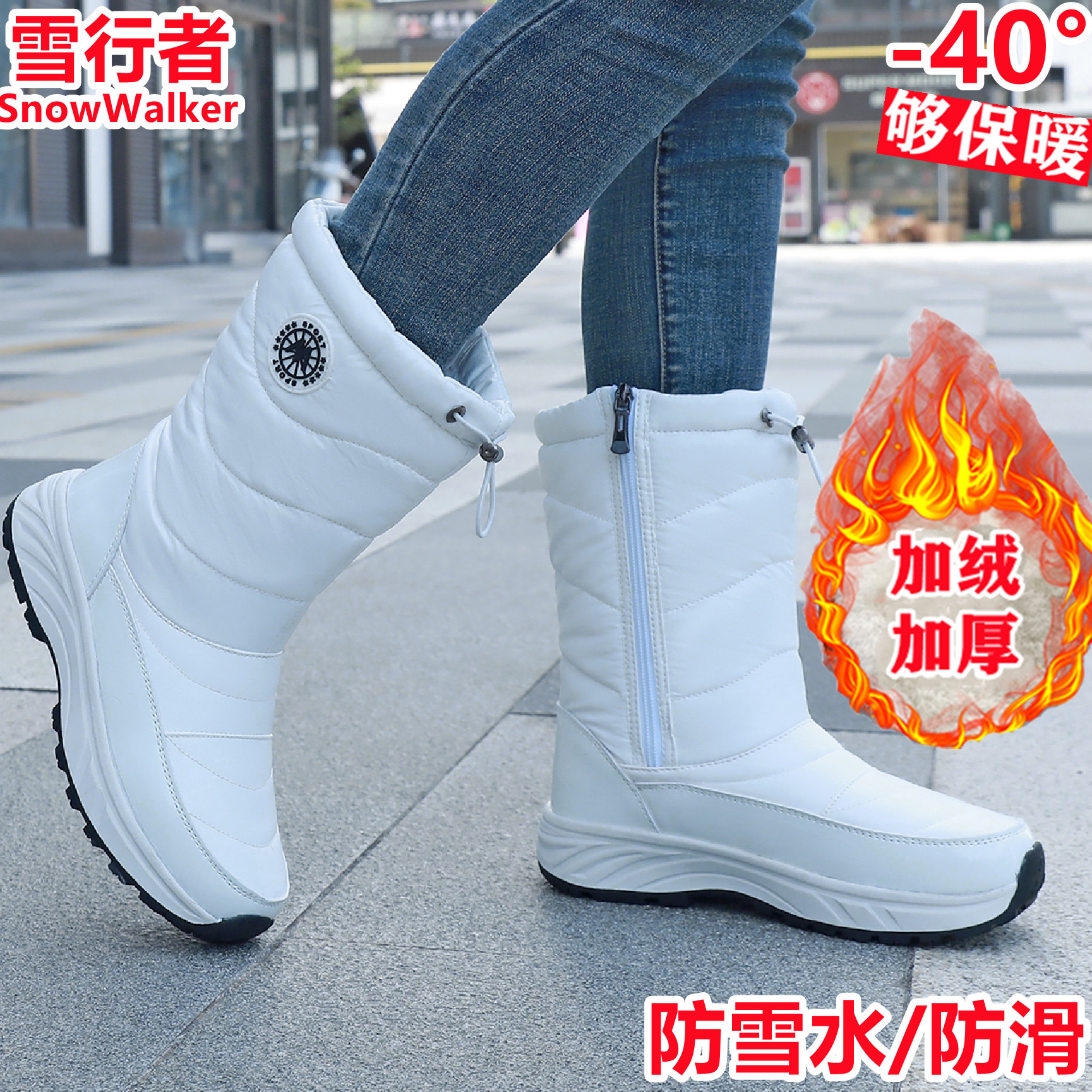 加绒加厚防雪水女高筒雪地