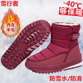 男女超轻保暖冬季 东北雪地靴新款 大棉鞋 加绒加厚户外高帮防水防滑