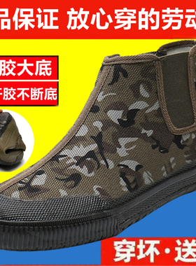 2026正品解放鞋春夏男女户外防臭一脚蹬工地鞋高帮耐磨防滑劳保鞋