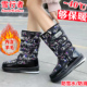 防水防滑休闲鞋 东北雪地靴情侣男女高筒加绒加厚时尚 保暖棉靴冬季