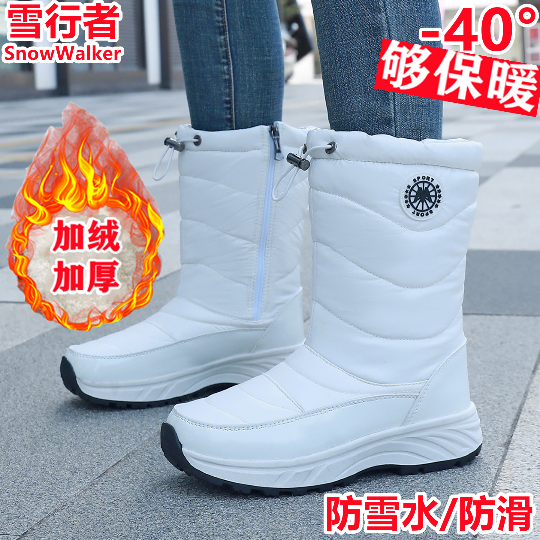 加绒加厚防雪水女高筒大棉靴