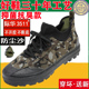 舒适工地耐磨胶鞋 际华3511春夏解放鞋 户外干活轻便防臭透气劳保鞋