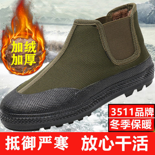 3511冬季棉鞋耐磨迷彩工装