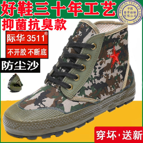 3511一脚蹬春夏解放鞋
