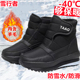 东北雪地靴新款 加绒加厚户外高帮防水防滑 大棉鞋 男女超轻保暖冬季