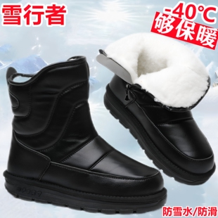 雪行者冬季雪地高帮户外男士棉鞋拉链耐磨加绒东北加厚防水皮棉鞋