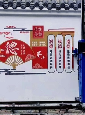 3d5d全自动智能墙体彩绘机高配新农村户外文化墙壁画uv打印喷绘机