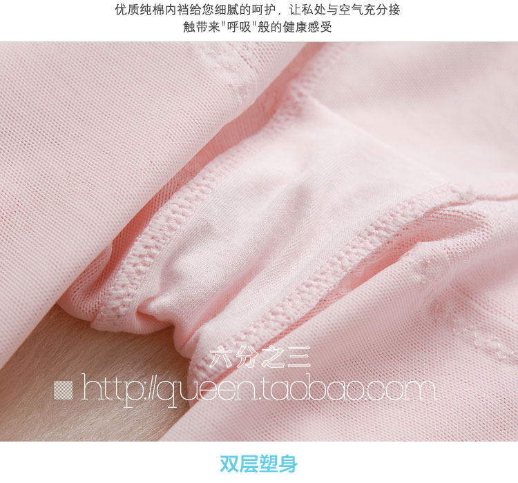 body amincissant sexy en nylon - Ref 669960 Image 4