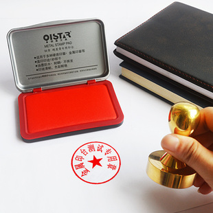 金属铜章印台 红色秒干快干印泥长方形 印章印台 铜章印台油墨水