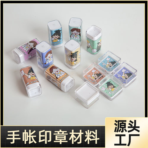 SomSSI创意可爱英语学习印章套装