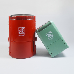 东方图回墨印章材料批发翻斗印章红绿回墨办公印诚星印章材料批发