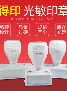 得印带加油孔透视窗口弹性盖印