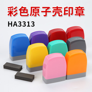 卡通印章材料批发 HA3313配7MM垫 弹性儿童衣物印章