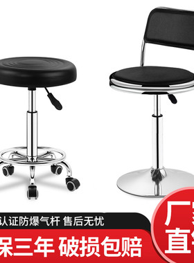 时尚吧台凳酒吧椅升降椅美容凳子旋转理发椅前台收银高脚凳大工椅