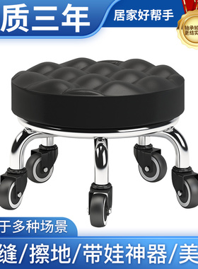 小凳子家用滑轮矮凳圆凳子美缝修脚矮凳儿童学步凳小板凳足浴凳子