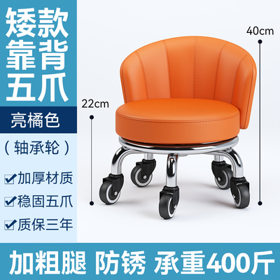 靠背滑轮矮凳万向轮儿童滑轮凳子