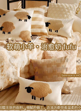 日本法式奶油风绵阳抱枕沙发客厅靠枕高级感卧室飘窗装饰摆件靠垫