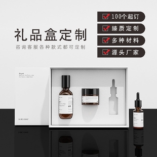 天地盖礼盒小批量定制logo高档礼品盒定做书本盒包装硬盒空纸盒子