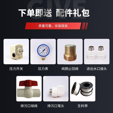 碳钢无塔供水器家用全自动压力罐水塔自来水增压水泵水箱水箱加厚