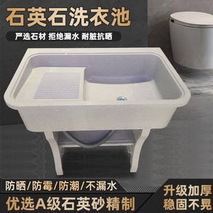 石英石洗衣池阳台洗衣台盆一体大理石带搓板室外庭院洗衣水槽水池