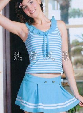 【热带风暴】专柜正品华黛思温泉分体裙式游泳衣女90376蓝白条纹