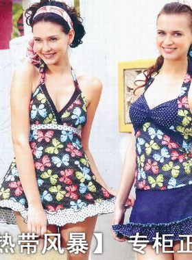 品牌专柜正品华黛思温泉聚拢显瘦温泉游泳衣女分体裙式女91327右