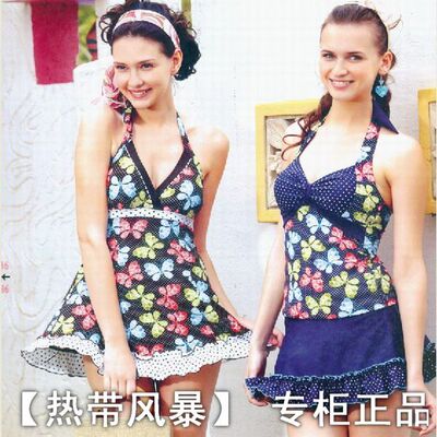 温泉聚拢显瘦分体裙式游泳衣